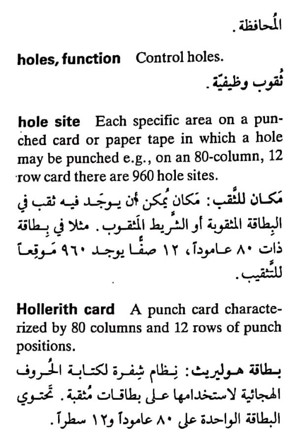 اضغط على الصورة لعرض أكبر. 

الإسم:	CamScanner ٠٧-٠٥-٢٠٢٤ ٢١.١٥_1.jpg 
مشاهدات:	4 
الحجم:	73.5 كيلوبايت 
الهوية:	209557