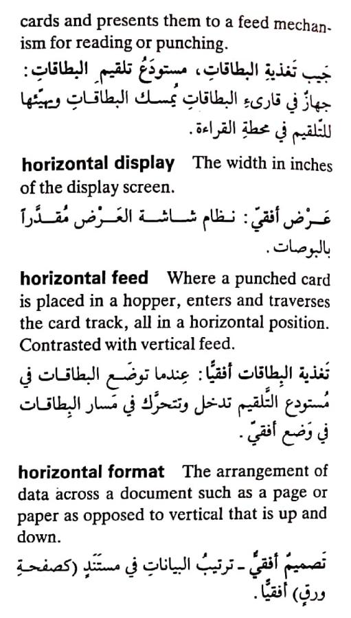 اضغط على الصورة لعرض أكبر. 

الإسم:	CamScanner ٠٧-٠٥-٢٠٢٤ ٢١.٢٠_1(3).jpg 
مشاهدات:	5 
الحجم:	75.4 كيلوبايت 
الهوية:	209563