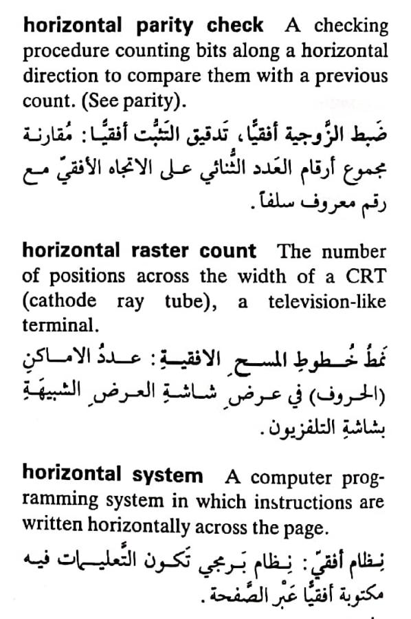 اضغط على الصورة لعرض أكبر. 

الإسم:	CamScanner ٠٧-٠٥-٢٠٢٤ ٢١.٢٠_1(4).jpg 
مشاهدات:	5 
الحجم:	82.8 كيلوبايت 
الهوية:	209564