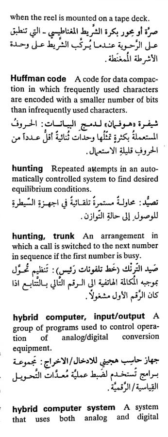 اضغط على الصورة لعرض أكبر. 

الإسم:	CamScanner ٠٧-٠٥-٢٠٢٤ ٢١.٢٥_1(2).jpg 
مشاهدات:	6 
الحجم:	68.9 كيلوبايت 
الهوية:	209568