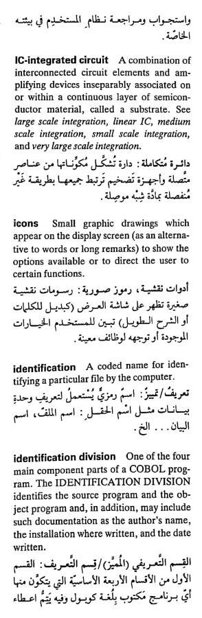 اضغط على الصورة لعرض أكبر. 

الإسم:	CamScanner ٠٧-٠٥-٢٠٢٤ ٢٢.٠٩_1(2).jpg 
مشاهدات:	5 
الحجم:	71.0 كيلوبايت 
الهوية:	209572