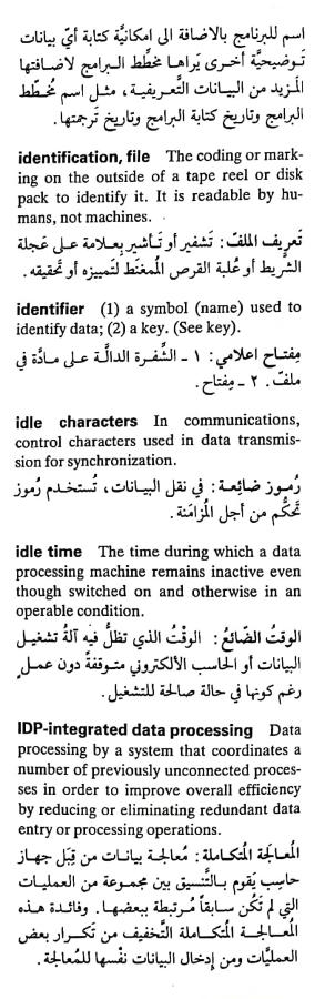 اضغط على الصورة لعرض أكبر. 

الإسم:	CamScanner ٠٧-٠٥-٢٠٢٤ ٢٢.٠٩_1(3).jpg 
مشاهدات:	5 
الحجم:	68.5 كيلوبايت 
الهوية:	209573