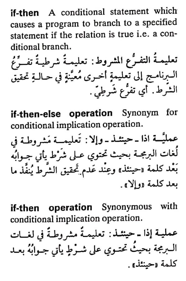 اضغط على الصورة لعرض أكبر. 

الإسم:	CamScanner ٠٧-٠٥-٢٠٢٤ ٢٢.١١_1(2).jpg 
مشاهدات:	5 
الحجم:	81.3 كيلوبايت 
الهوية:	209575