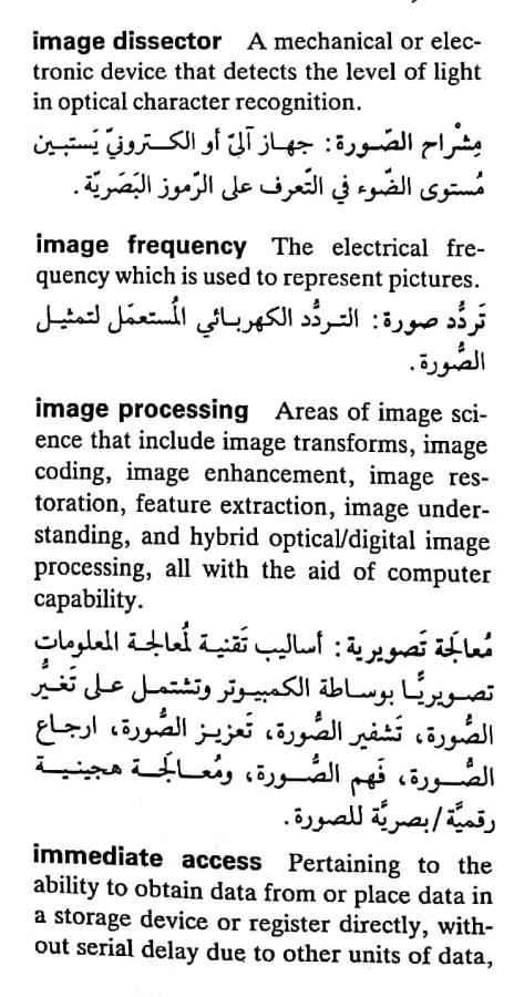 اضغط على الصورة لعرض أكبر. 

الإسم:	CamScanner ٠٧-٠٥-٢٠٢٤ ٢٢.١١_1(5).jpg 
مشاهدات:	4 
الحجم:	85.9 كيلوبايت 
الهوية:	209579