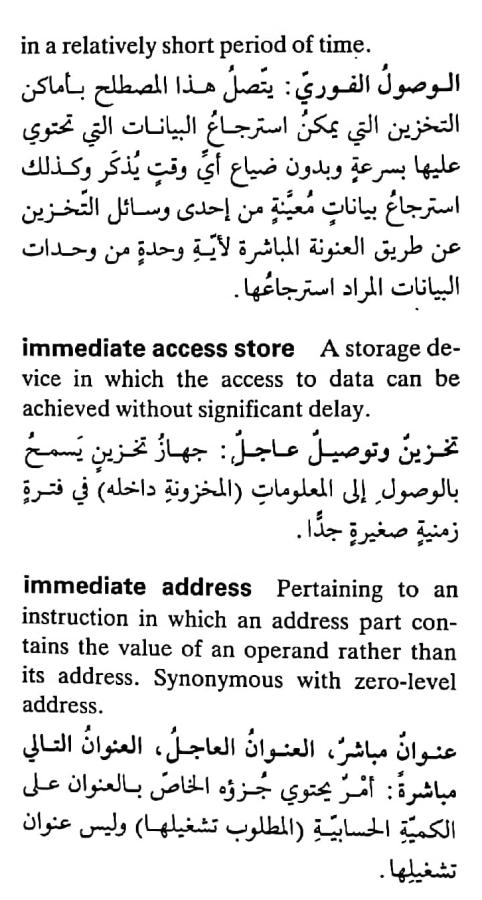 اضغط على الصورة لعرض أكبر. 

الإسم:	CamScanner ٠٧-٠٥-٢٠٢٤ ٢٢.١١_1(6).jpg 
مشاهدات:	8 
الحجم:	79.4 كيلوبايت 
الهوية:	209580