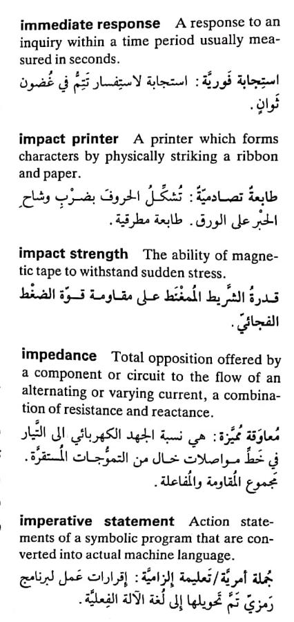 اضغط على الصورة لعرض أكبر. 

الإسم:	CamScanner ٠٧-٠٥-٢٠٢٤ ٢٢.١٨_1.jpg 
مشاهدات:	8 
الحجم:	74.5 كيلوبايت 
الهوية:	209581