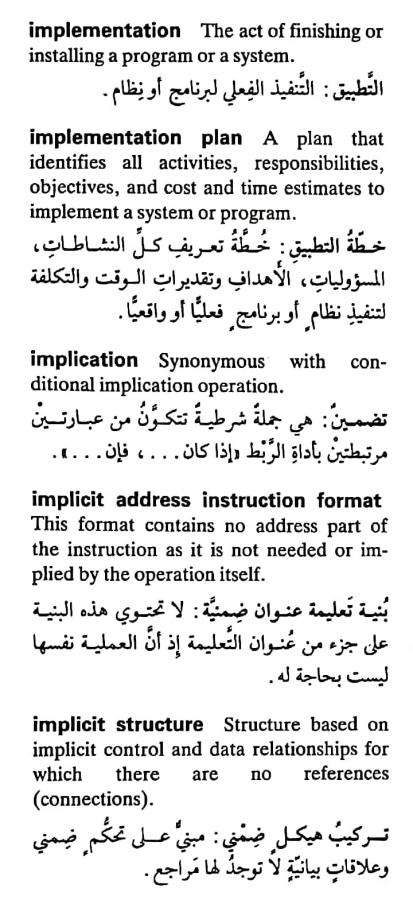 اضغط على الصورة لعرض أكبر. 

الإسم:	CamScanner ٠٧-٠٥-٢٠٢٤ ٢٢.٢٠_1.jpg 
مشاهدات:	9 
الحجم:	76.5 كيلوبايت 
الهوية:	209583