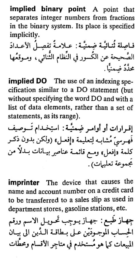 اضغط على الصورة لعرض أكبر. 

الإسم:	CamScanner ٠٧-٠٥-٢٠٢٤ ٢٢.٢٠_1(2).jpg 
مشاهدات:	6 
الحجم:	84.5 كيلوبايت 
الهوية:	209584