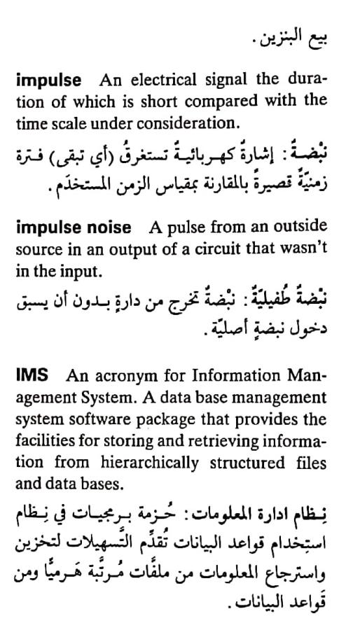 اضغط على الصورة لعرض أكبر. 

الإسم:	CamScanner ٠٧-٠٥-٢٠٢٤ ٢٢.٢٠_1(3).jpg 
مشاهدات:	9 
الحجم:	75.2 كيلوبايت 
الهوية:	209585