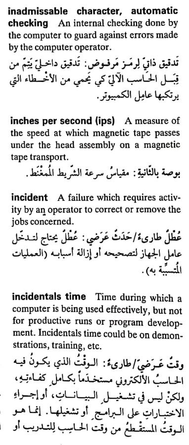 اضغط على الصورة لعرض أكبر. 

الإسم:	CamScanner ٠٧-٠٥-٢٠٢٤ ٢٢.٢٠_1(4).jpg 
مشاهدات:	5 
الحجم:	76.9 كيلوبايت 
الهوية:	209586