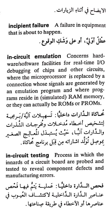 اضغط على الصورة لعرض أكبر. 

الإسم:	CamScanner ٠٧-٠٥-٢٠٢٤ ٢٢.٢٠_1(5).jpg 
مشاهدات:	9 
الحجم:	80.9 كيلوبايت 
الهوية:	209587