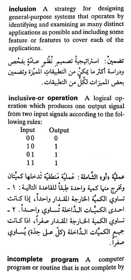 اضغط على الصورة لعرض أكبر. 

الإسم:	CamScanner ٠٧-٠٥-٢٠٢٤ ٢٢.٢٠_1(6).jpg 
مشاهدات:	6 
الحجم:	70.2 كيلوبايت 
الهوية:	209589