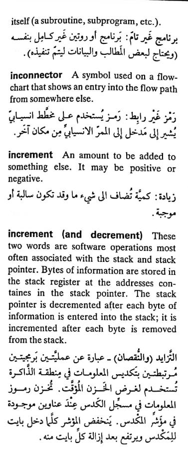 اضغط على الصورة لعرض أكبر. 

الإسم:	CamScanner ٠٧-٠٥-٢٠٢٤ ٢٢.٢٧_1.jpg 
مشاهدات:	5 
الحجم:	77.3 كيلوبايت 
الهوية:	209590