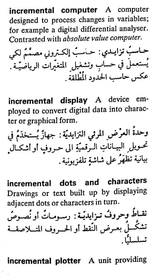 اضغط على الصورة لعرض أكبر. 

الإسم:	CamScanner ٠٧-٠٥-٢٠٢٤ ٢٢.٢٧_1(2).jpg 
مشاهدات:	5 
الحجم:	78.2 كيلوبايت 
الهوية:	209591