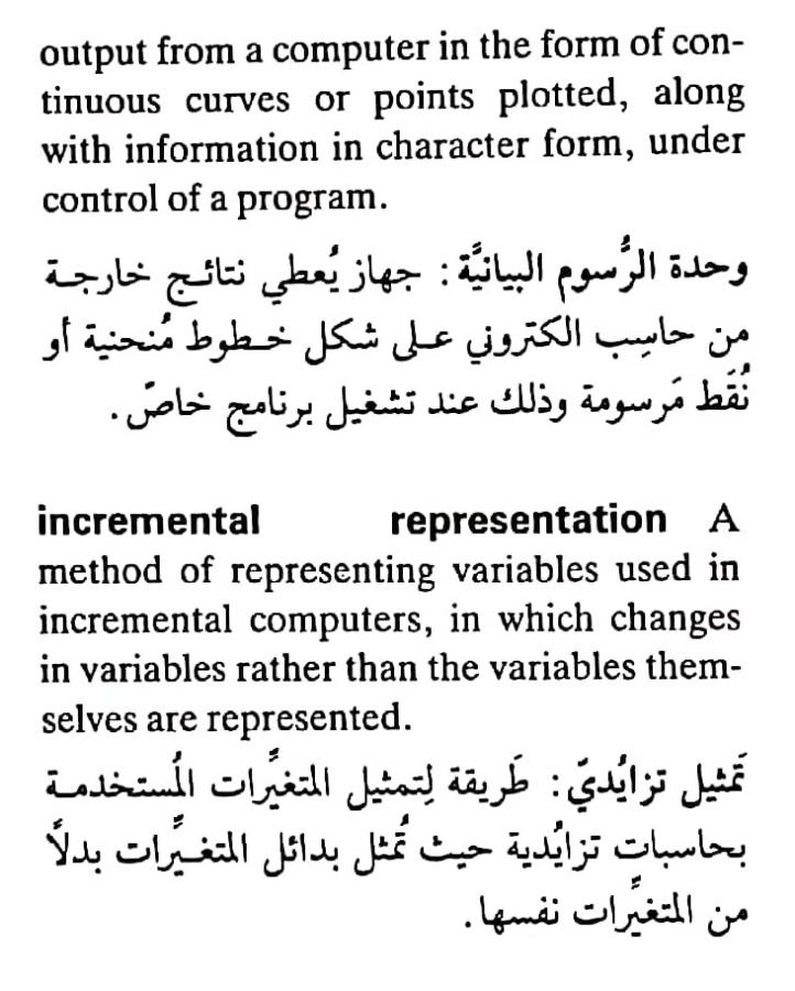 اضغط على الصورة لعرض أكبر. 

الإسم:	CamScanner ٠٧-٠٥-٢٠٢٤ ٢٢.٢٧_1(3).jpg 
مشاهدات:	5 
الحجم:	89.4 كيلوبايت 
الهوية:	209592