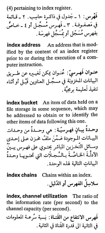 اضغط على الصورة لعرض أكبر. 

الإسم:	CamScanner ٠٧-٠٥-٢٠٢٤ ٢٢.٢٧_1(6).jpg 
مشاهدات:	5 
الحجم:	74.9 كيلوبايت 
الهوية:	209596