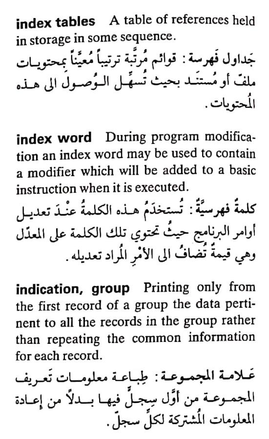 اضغط على الصورة لعرض أكبر. 

الإسم:	CamScanner ٠٧-٠٥-٢٠٢٤ ٢٢.٣٣_1(6).jpg 
مشاهدات:	8 
الحجم:	83.4 كيلوبايت 
الهوية:	209604