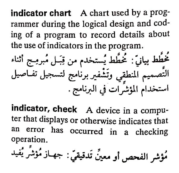 اضغط على الصورة لعرض أكبر. 

الإسم:	CamScanner ٠٧-٠٥-٢٠٢٤ ٢٢.٣٣_1(8).jpg 
مشاهدات:	4 
الحجم:	110.5 كيلوبايت 
الهوية:	209607