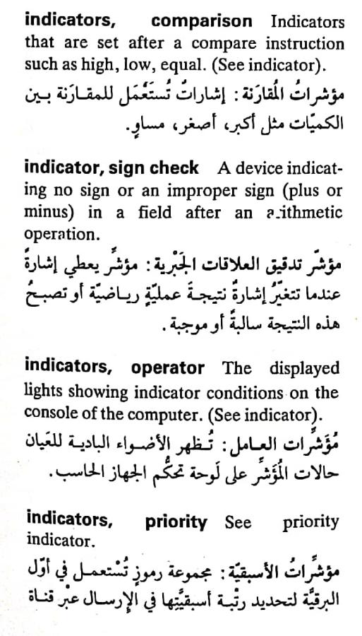 اضغط على الصورة لعرض أكبر. 

الإسم:	CamScanner ٠٧-٠٥-٢٠٢٤ ٢٢.٤٠_1(2).jpg 
مشاهدات:	9 
الحجم:	81.3 كيلوبايت 
الهوية:	209609