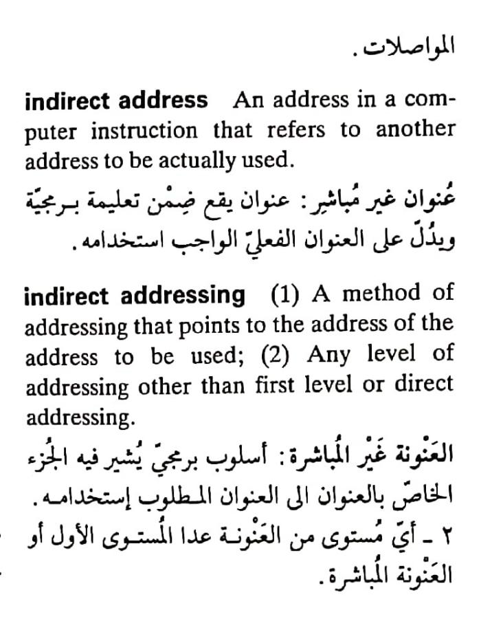 اضغط على الصورة لعرض أكبر. 

الإسم:	CamScanner ٠٧-٠٥-٢٠٢٤ ٢٢.٤٠_1(3).jpg 
مشاهدات:	5 
الحجم:	80.8 كيلوبايت 
الهوية:	209610