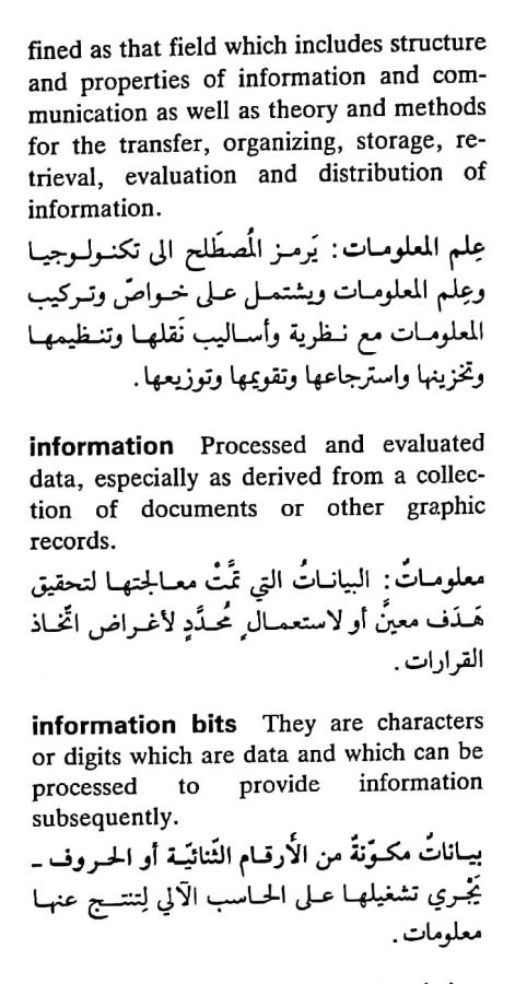 اضغط على الصورة لعرض أكبر. 

الإسم:	CamScanner ٠٧-٠٥-٢٠٢٤ ٢٢.٤٧_1.jpg 
مشاهدات:	7 
الحجم:	76.2 كيلوبايت 
الهوية:	209616