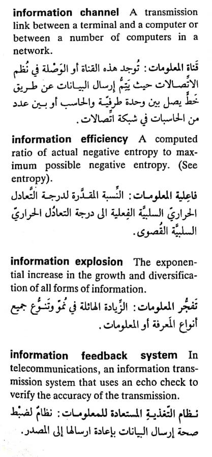 اضغط على الصورة لعرض أكبر. 

الإسم:	CamScanner ٠٧-٠٥-٢٠٢٤ ٢٢.٤٧_1(2).jpg 
مشاهدات:	4 
الحجم:	75.6 كيلوبايت 
الهوية:	209617