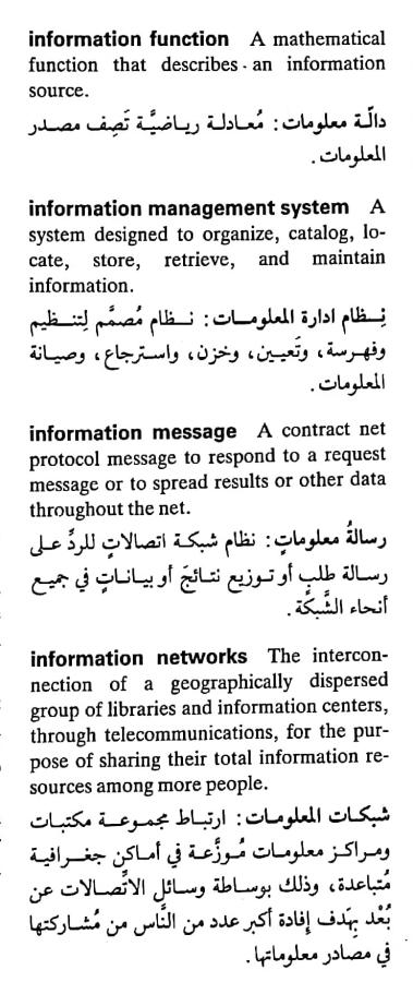 اضغط على الصورة لعرض أكبر. 

الإسم:	CamScanner ٠٧-٠٥-٢٠٢٤ ٢٢.٤٧_1(3).jpg 
مشاهدات:	4 
الحجم:	71.6 كيلوبايت 
الهوية:	209880