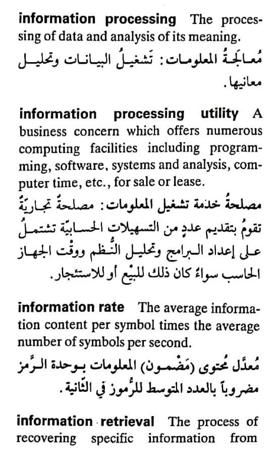 اضغط على الصورة لعرض أكبر. 

الإسم:	CamScanner ٠٧-٠٥-٢٠٢٤ ٢٢.٤٧_1(4).jpg 
مشاهدات:	4 
الحجم:	86.0 كيلوبايت 
الهوية:	209881