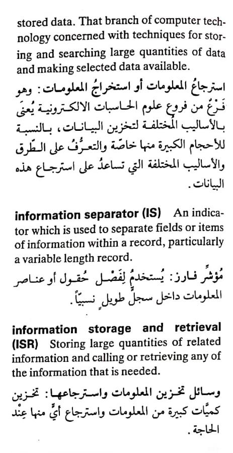 اضغط على الصورة لعرض أكبر. 

الإسم:	CamScanner ٠٧-٠٥-٢٠٢٤ ٢٢.٤٧_1(5).jpg 
مشاهدات:	4 
الحجم:	79.6 كيلوبايت 
الهوية:	209882