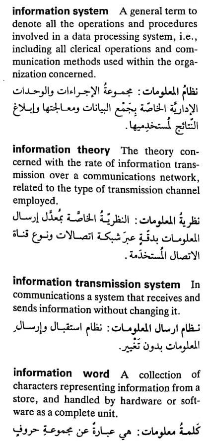 اضغط على الصورة لعرض أكبر. 

الإسم:	CamScanner ٠٧-٠٥-٢٠٢٤ ٢٢.٤٧_1(6).jpg 
مشاهدات:	3 
الحجم:	79.3 كيلوبايت 
الهوية:	209883