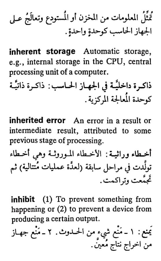 اضغط على الصورة لعرض أكبر. 

الإسم:	CamScanner ٠٧-٠٥-٢٠٢٤ ٢٢.٥٣_1.jpg 
مشاهدات:	4 
الحجم:	73.9 كيلوبايت 
الهوية:	209884