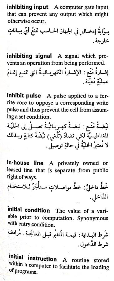 اضغط على الصورة لعرض أكبر. 

الإسم:	CamScanner ٠٧-٠٥-٢٠٢٤ ٢٢.٥٣_1(2).jpg 
مشاهدات:	7 
الحجم:	66.8 كيلوبايت 
الهوية:	209886