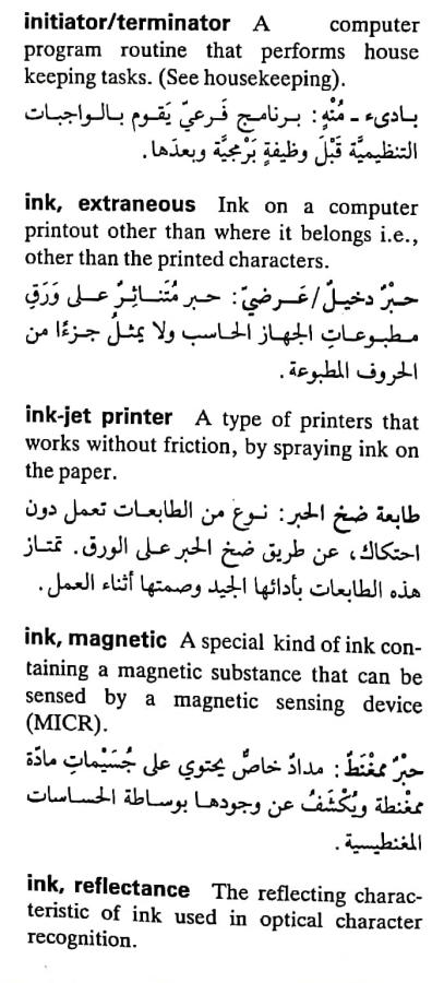 اضغط على الصورة لعرض أكبر. 

الإسم:	CamScanner ٠٧-٠٥-٢٠٢٤ ٢٢.٥٣_1(4).jpg 
مشاهدات:	4 
الحجم:	73.3 كيلوبايت 
الهوية:	209888