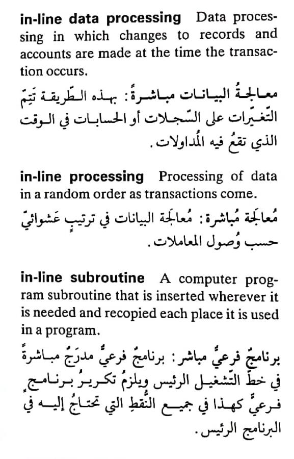 اضغط على الصورة لعرض أكبر. 

الإسم:	CamScanner ٠٧-٠٥-٢٠٢٤ ٢٢.٥٣_1(6).jpg 
مشاهدات:	3 
الحجم:	78.5 كيلوبايت 
الهوية:	209890