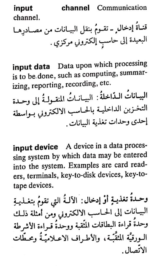 اضغط على الصورة لعرض أكبر. 

الإسم:	CamScanner ٠٧-٠٥-٢٠٢٤ ٢٢.٥٩_1(2).jpg 
مشاهدات:	4 
الحجم:	74.7 كيلوبايت 
الهوية:	209894