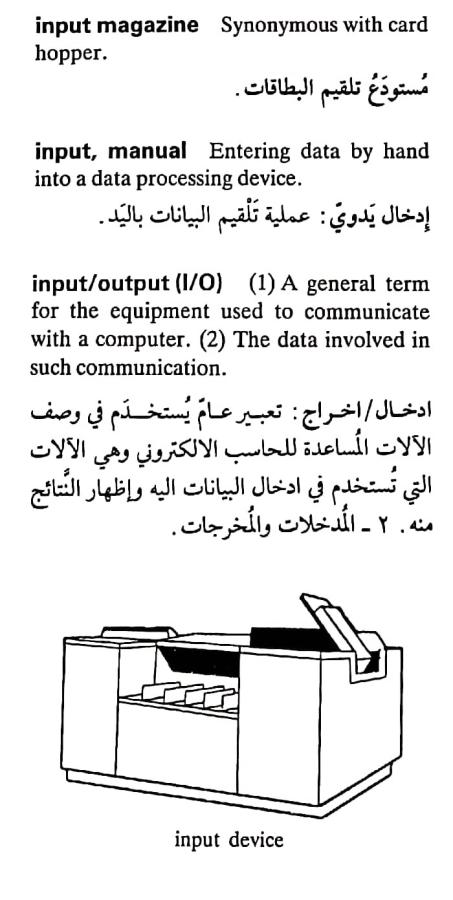 اضغط على الصورة لعرض أكبر. 

الإسم:	CamScanner ٠٧-٠٥-٢٠٢٤ ٢٢.٥٩_1(4).jpg 
مشاهدات:	4 
الحجم:	56.4 كيلوبايت 
الهوية:	209896