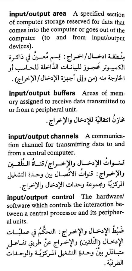 اضغط على الصورة لعرض أكبر. 

الإسم:	CamScanner ٠٧-٠٥-٢٠٢٤ ٢٢.٥٩_1(5).jpg 
مشاهدات:	5 
الحجم:	79.5 كيلوبايت 
الهوية:	209898