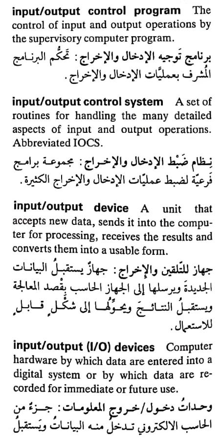 اضغط على الصورة لعرض أكبر. 

الإسم:	CamScanner ٠٧-٠٥-٢٠٢٤ ٢٢.٥٩_1(6).jpg 
مشاهدات:	4 
الحجم:	86.4 كيلوبايت 
الهوية:	209899