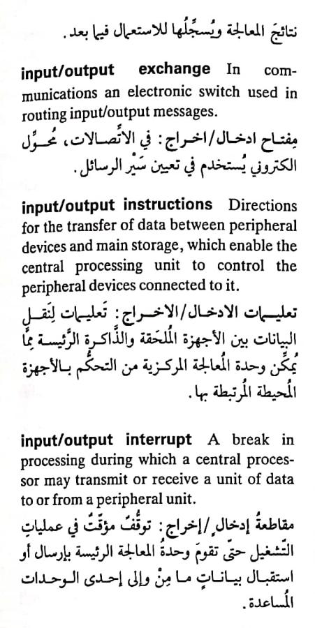 اضغط على الصورة لعرض أكبر. 

الإسم:	CamScanner ٠٧-٠٥-٢٠٢٤ ٢٣.٠٤_1.jpg 
مشاهدات:	4 
الحجم:	77.7 كيلوبايت 
الهوية:	209900