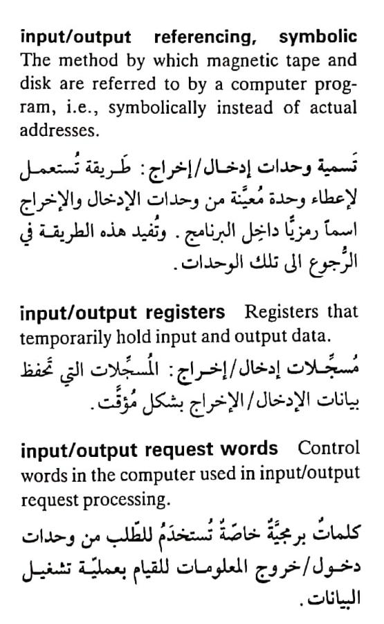 اضغط على الصورة لعرض أكبر. 

الإسم:	CamScanner ٠٧-٠٥-٢٠٢٤ ٢٣.٠٤_1(3).jpg 
مشاهدات:	4 
الحجم:	79.7 كيلوبايت 
الهوية:	209902