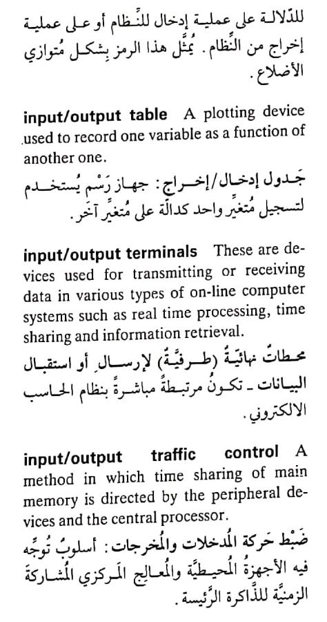 اضغط على الصورة لعرض أكبر. 

الإسم:	CamScanner ٠٧-٠٥-٢٠٢٤ ٢٣.٠٤_1(5).jpg 
مشاهدات:	4 
الحجم:	75.6 كيلوبايت 
الهوية:	209905