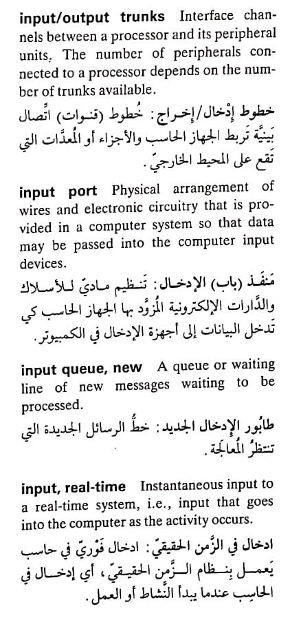 اضغط على الصورة لعرض أكبر. 

الإسم:	CamScanner ٠٧-٠٥-٢٠٢٤ ٢٣.٠٤_1(6).jpg 
مشاهدات:	6 
الحجم:	77.5 كيلوبايت 
الهوية:	209906