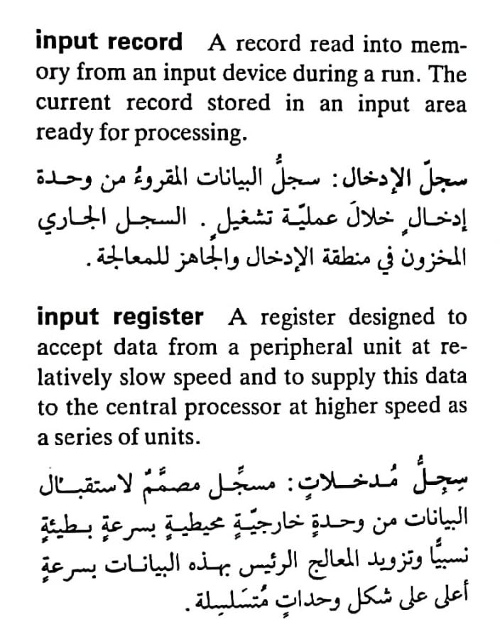 اضغط على الصورة لعرض أكبر. 

الإسم:	CamScanner ٠٧-٠٥-٢٠٢٤ ٢٣.٠٩_1.jpg 
مشاهدات:	3 
الحجم:	88.4 كيلوبايت 
الهوية:	209907