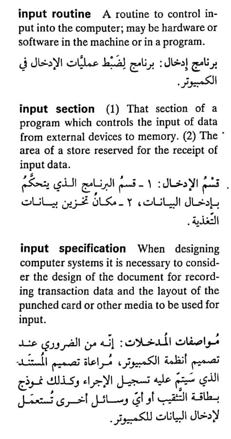 اضغط على الصورة لعرض أكبر. 

الإسم:	CamScanner ٠٧-٠٥-٢٠٢٤ ٢٣.٠٩_1(2).jpg 
مشاهدات:	8 
الحجم:	77.3 كيلوبايت 
الهوية:	209908