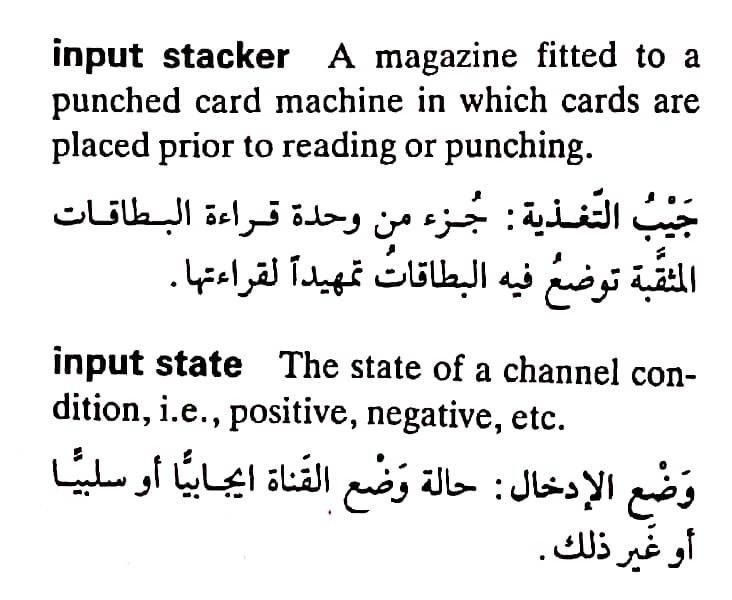 اضغط على الصورة لعرض أكبر. 

الإسم:	CamScanner ٠٧-٠٥-٢٠٢٤ ٢٣.٠٩_1(3).jpg 
مشاهدات:	6 
الحجم:	79.5 كيلوبايت 
الهوية:	209910