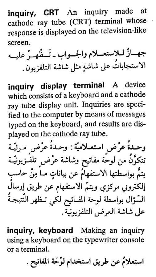 اضغط على الصورة لعرض أكبر. 

الإسم:	CamScanner ٠٧-٠٥-٢٠٢٤ ٢٣.٠٩_1(5).jpg 
مشاهدات:	5 
الحجم:	85.6 كيلوبايت 
الهوية:	209912