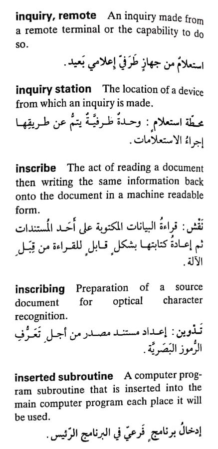 اضغط على الصورة لعرض أكبر. 

الإسم:	CamScanner ٠٧-٠٥-٢٠٢٤ ٢٣.٠٩_1(6).jpg 
مشاهدات:	5 
الحجم:	66.2 كيلوبايت 
الهوية:	209913