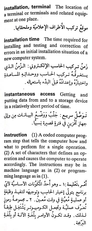 اضغط على الصورة لعرض أكبر. 

الإسم:	CamScanner ٠٨-٠٥-٢٠٢٤ ١٠.٠٦_1.jpg 
مشاهدات:	5 
الحجم:	76.9 كيلوبايت 
الهوية:	209916