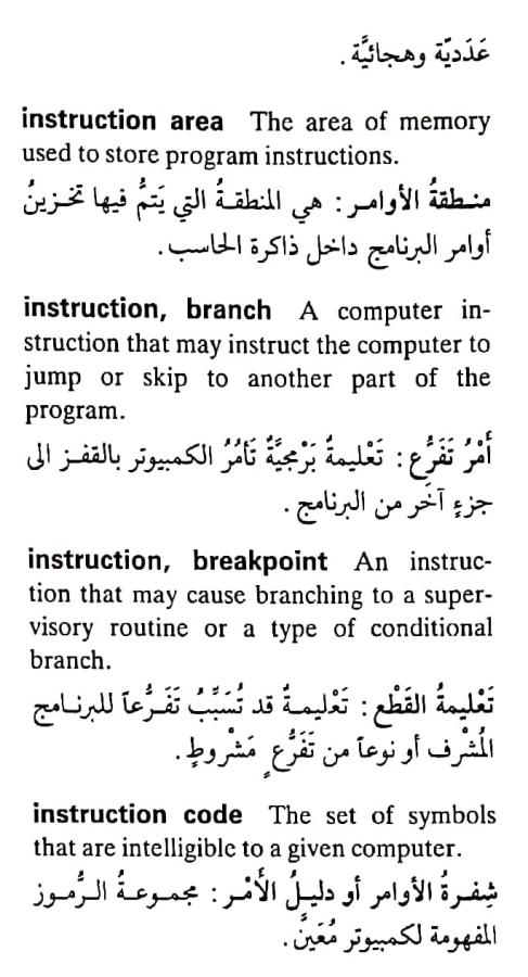 اضغط على الصورة لعرض أكبر. 

الإسم:	CamScanner ٠٨-٠٥-٢٠٢٤ ١٠.٠٦_1(3).jpg 
مشاهدات:	3 
الحجم:	70.3 كيلوبايت 
الهوية:	209918