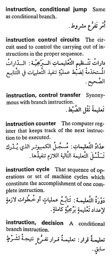 اضغط على الصورة لعرض أكبر. 

الإسم:	CamScanner ٠٨-٠٥-٢٠٢٤ ١٠.٠٦_1(4).jpg 
مشاهدات:	4 
الحجم:	66.5 كيلوبايت 
الهوية:	209919